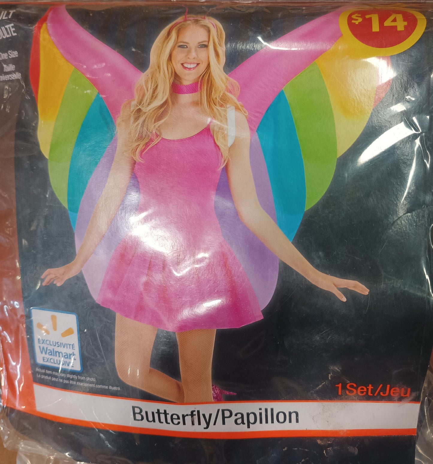 AirBlown ButterFly/ Papillon