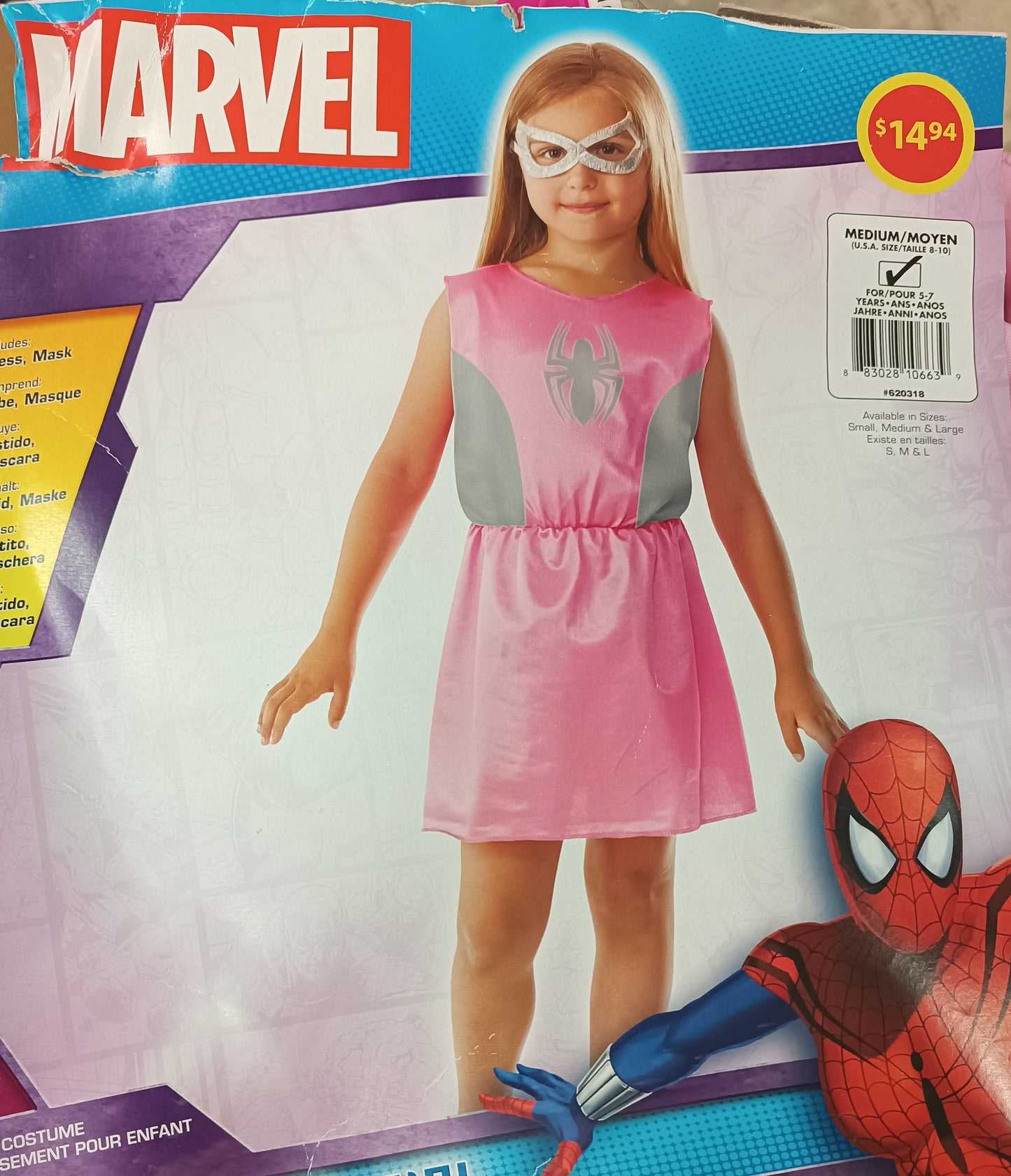Marvel Spider Girl M 5-7