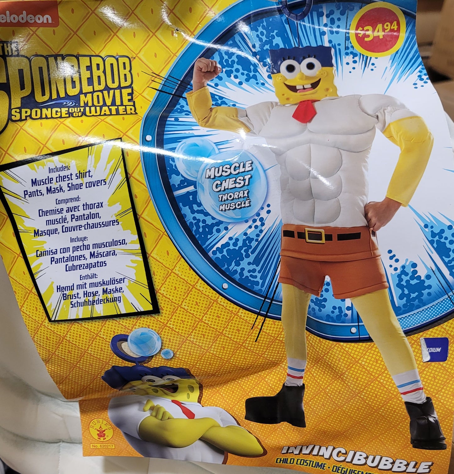 Invincibubble Child Costume small 4-6 years