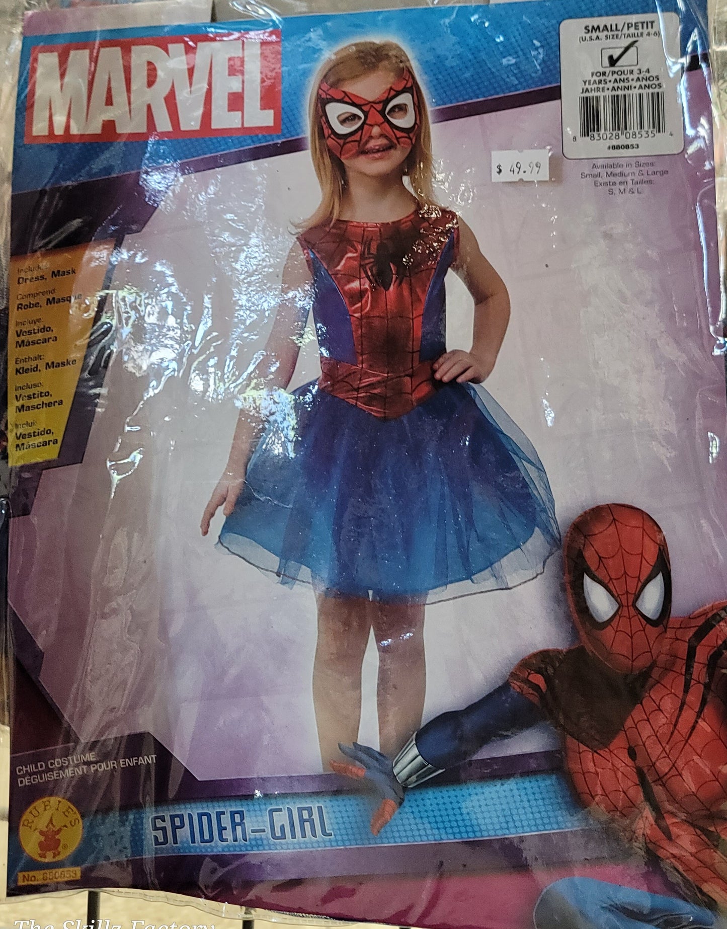 SPIDER-GIRL SMALL