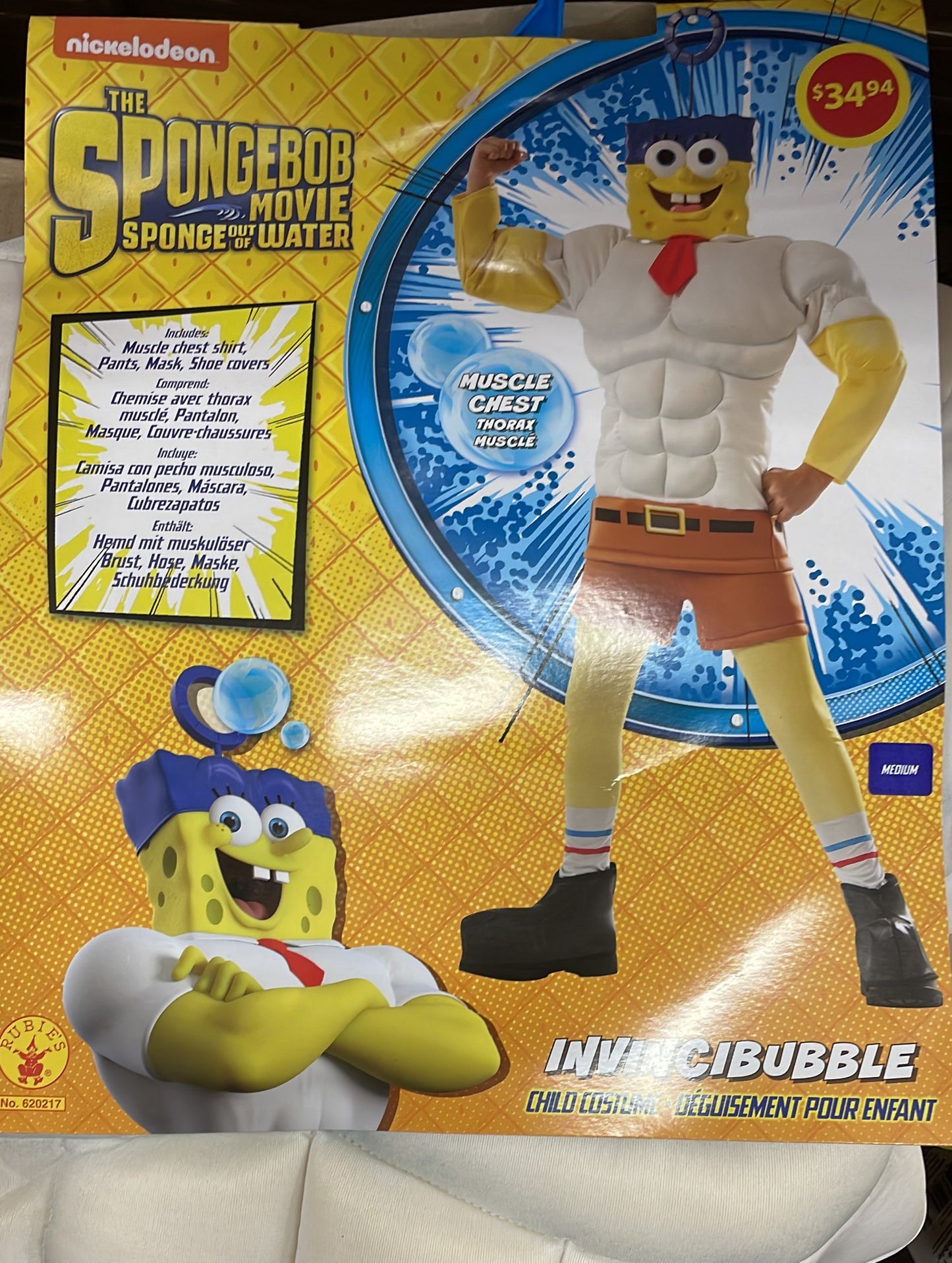 THE SPONGEBOB MOVIE INVINCIBLE