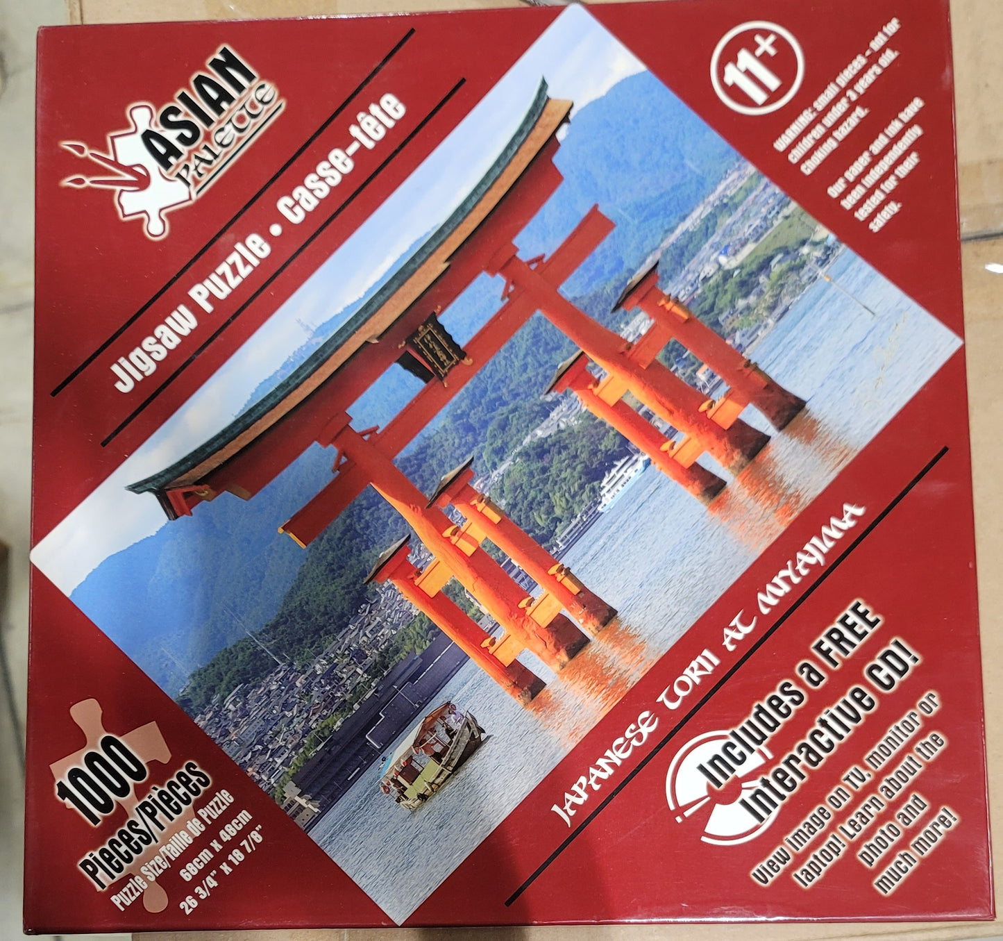 Asian palecce jigsaw puzzle