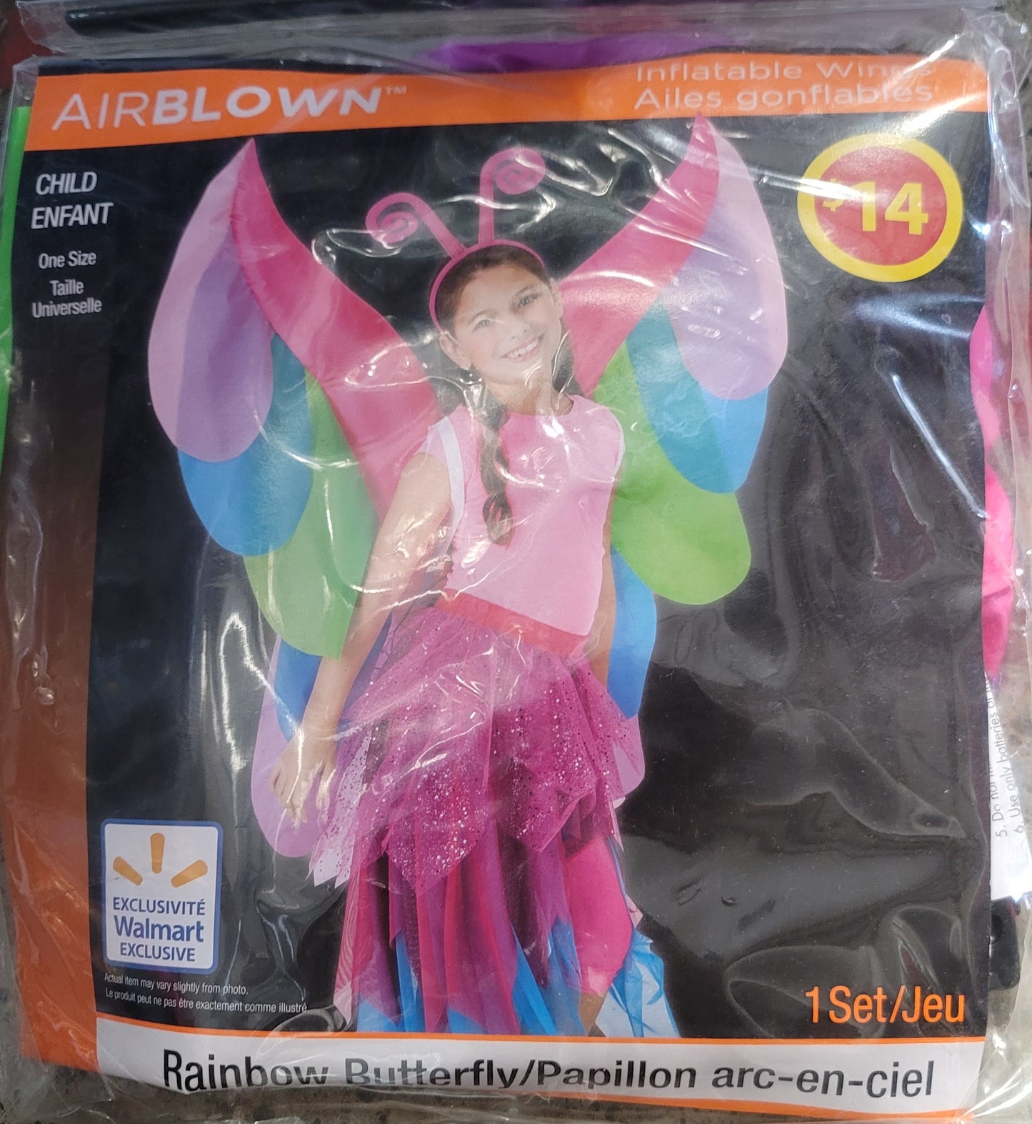 AIRBLOWN Rainbow Butterfly One Size