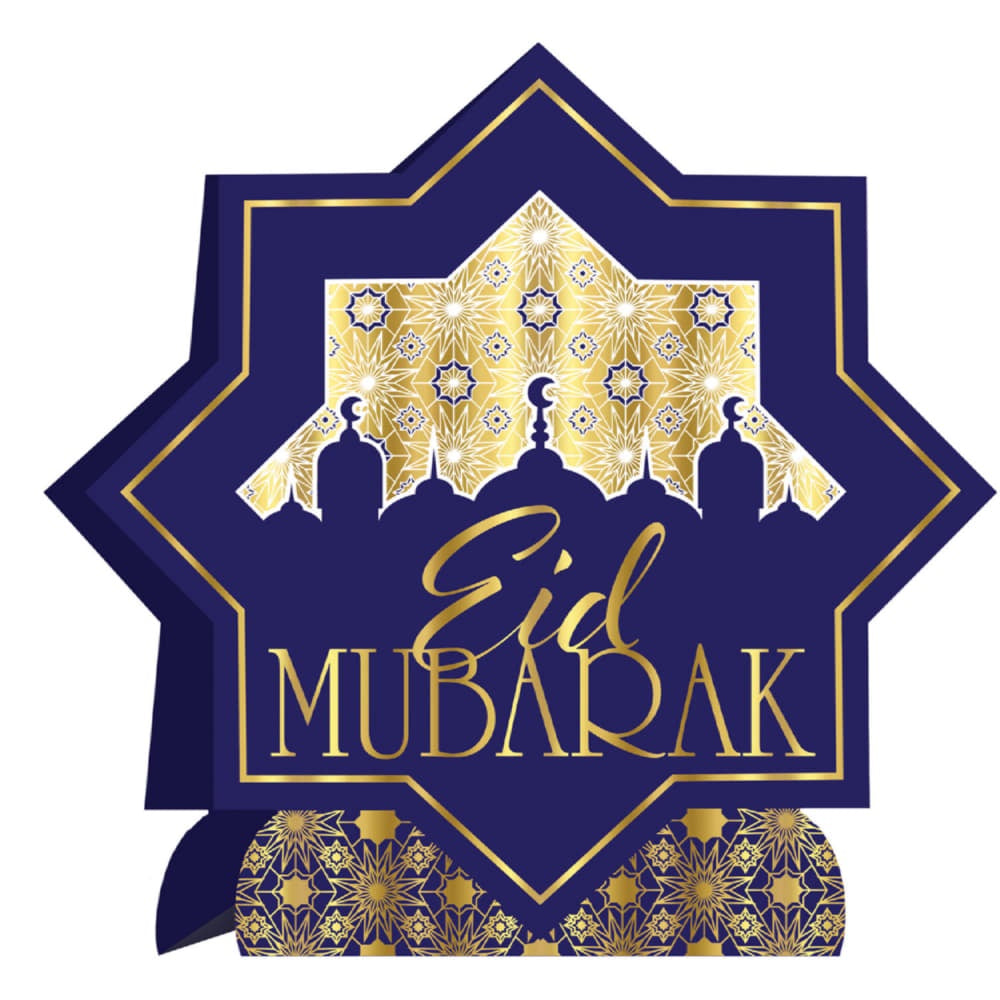 Ramadan 3D Centerpiece
