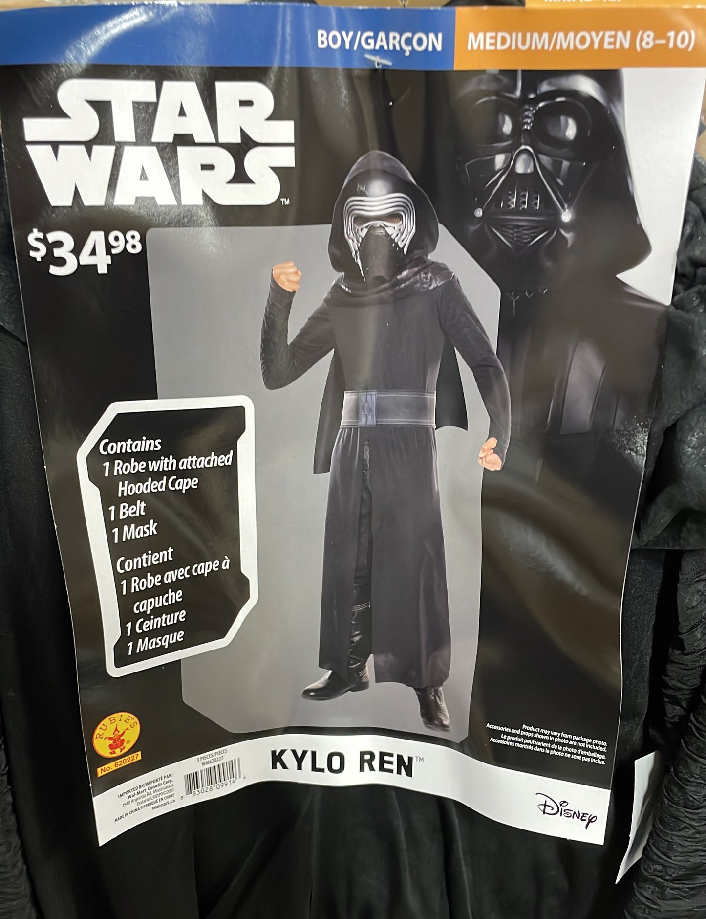 STAR WARS KYLO REN MEDIUM(8-10)