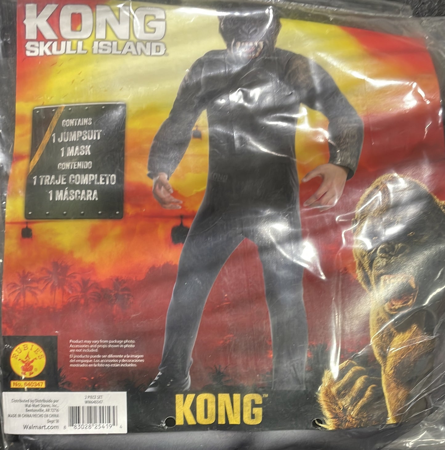 KONG SKULL ISLAND SMALL(4-6)